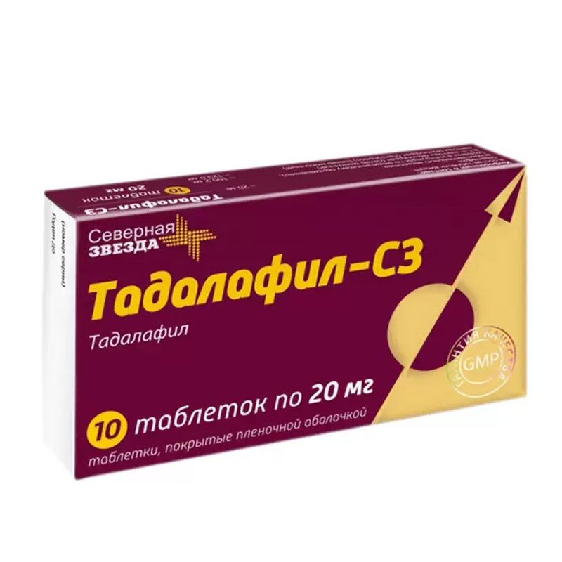Тадалафил-СЗ тбл п/п/о 20мг №10