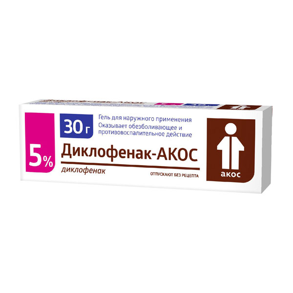 Диклофенак-Акос гель д/наруж прим 5% 30г