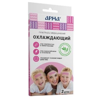 Арма пластырь медиц охлажд лаванда/эвкалипт 11х4см №2