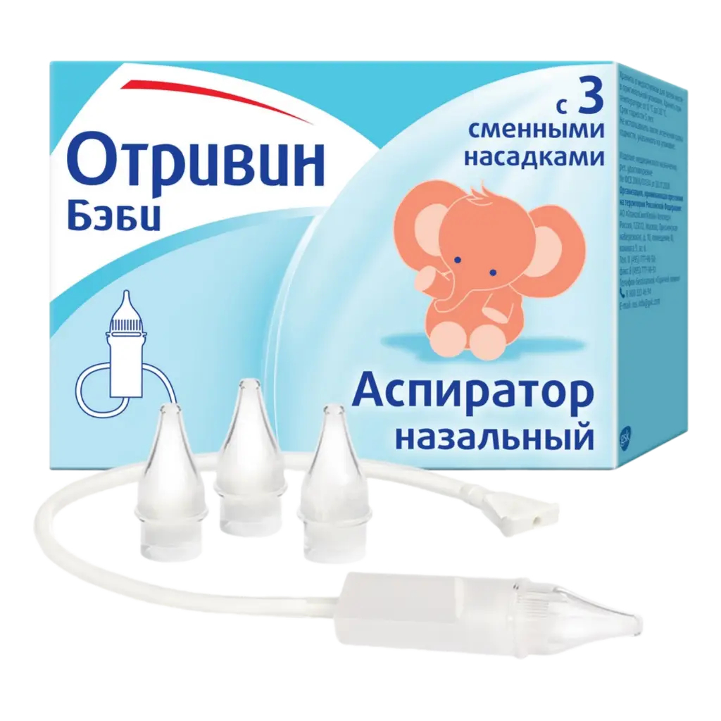 Отривин Бэби аспиратор назальный+3насадки