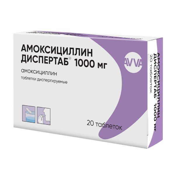 Амоксициллин Диспертаб тбл дисперг 1000мг №20 яч конт 5*4