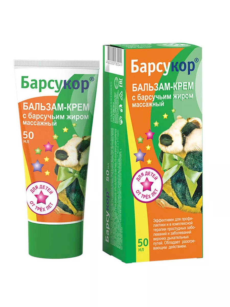 Барсукор бальзам-крем д/массаж д/детей Барсучий жир 50мл