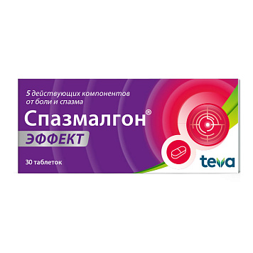 Спазмалгон Эффект тбл п/п/о №30