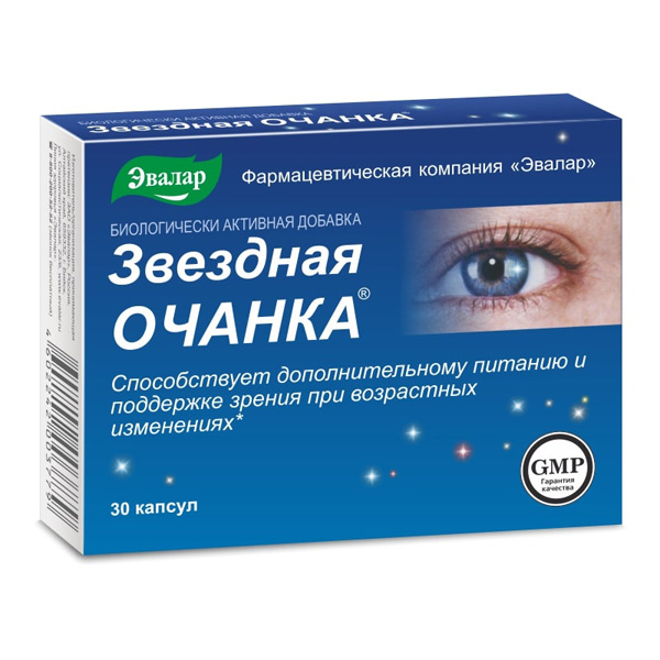 Очанка звездная капс №30
