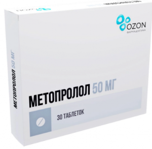 Метопролол тбл 50мг №30 яч конт 30*1