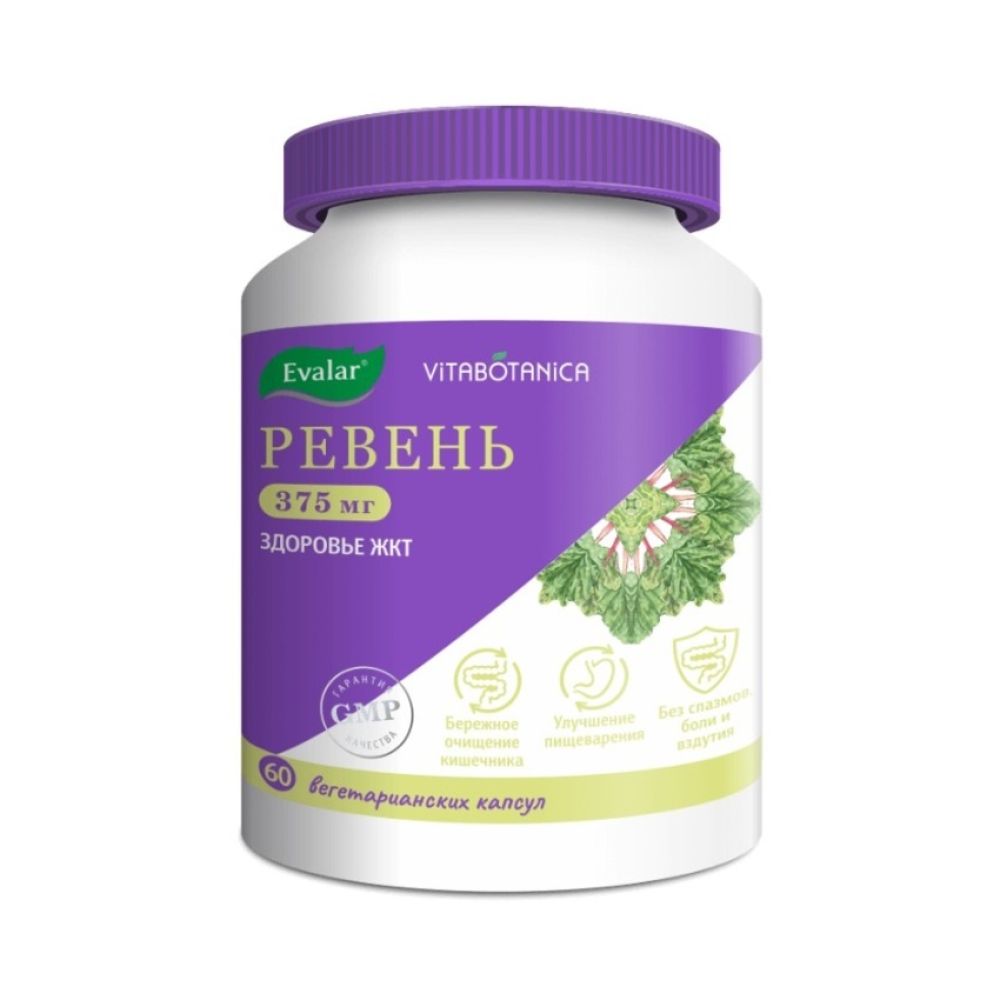 Витаботаника Ревень капс.400мг № 60