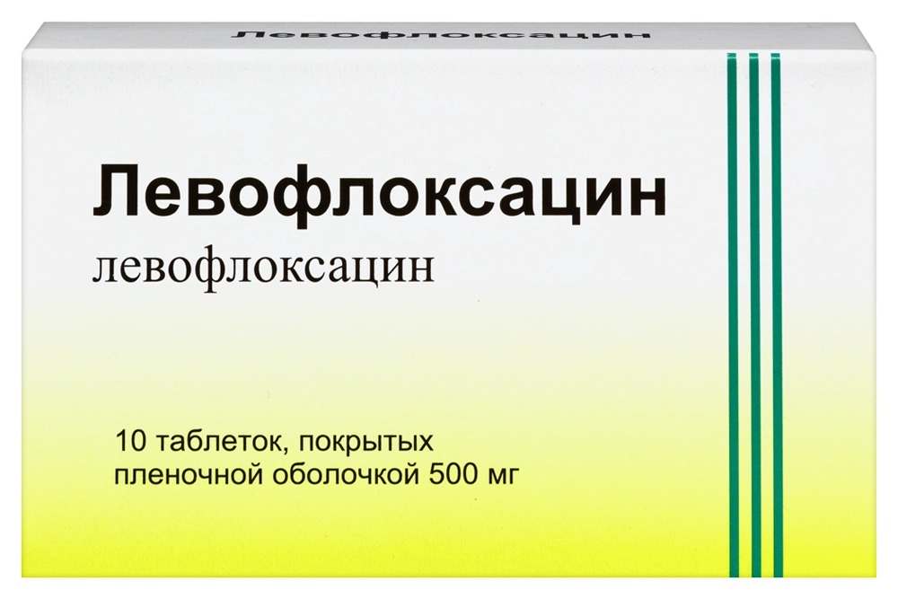 Левофлоксацин тбл п/п/о 500мг №10