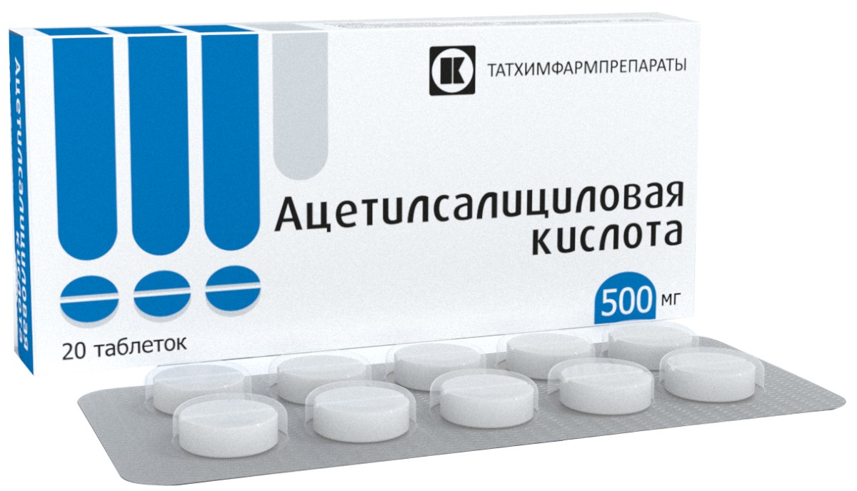 Ацетилсалициловая к-та тбл 500мг №20