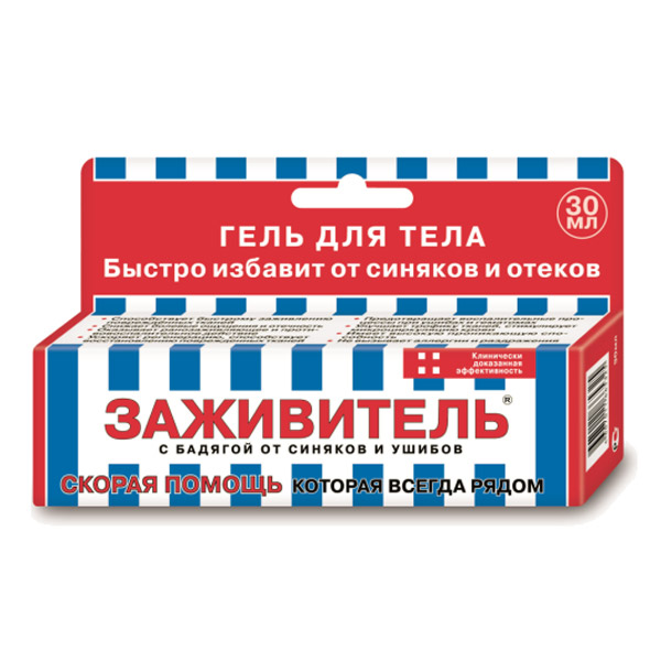 Заживитель гель от синяков и ушибов 30мл