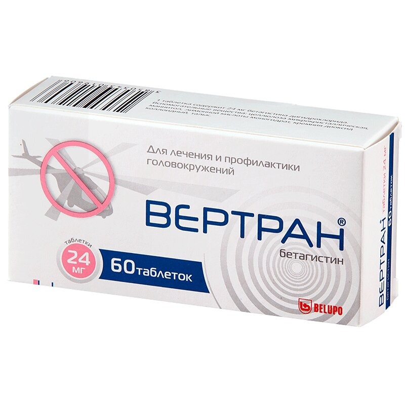 Вертран тбл 24мг №60
