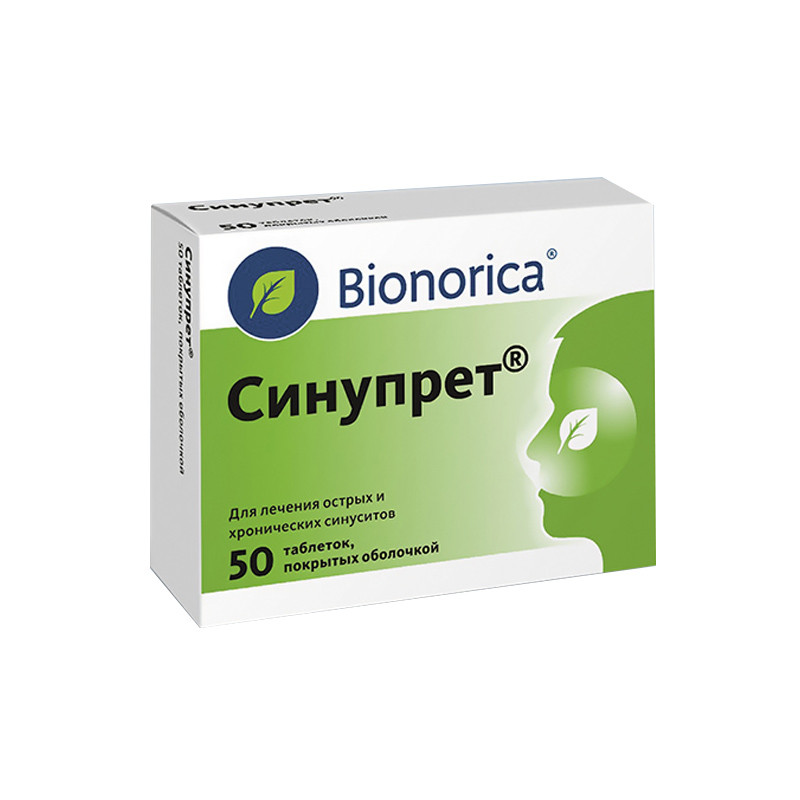 Синупрет тбл п/о №50