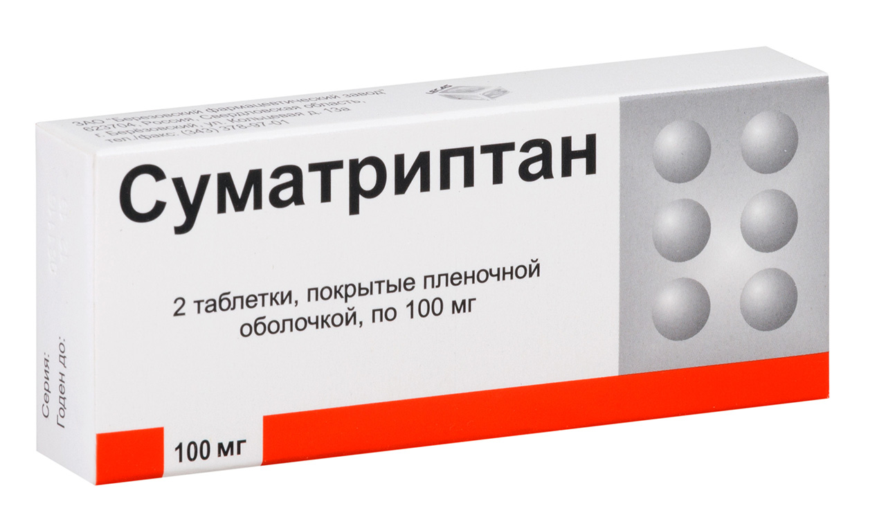 Суматриптан тбл п/п/о 100мг №2