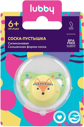 Лабби пустышка силик скошенная Классика 6+
