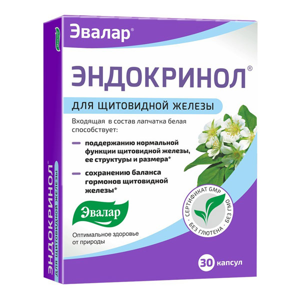 Эндокринол капс №30