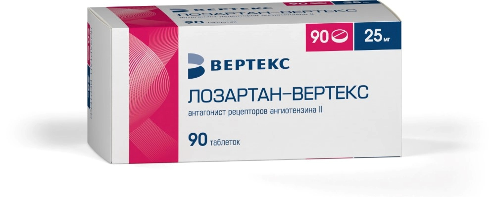 Лозартан-Вертекс тбл п/п/о 25мг №90 яч конт 15*6