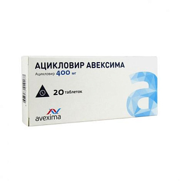 Ацикловир Авексима тбл 400мг №20