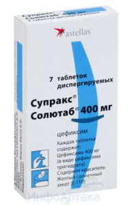 Супракс Солютаб тбл дисперг 400мг №7