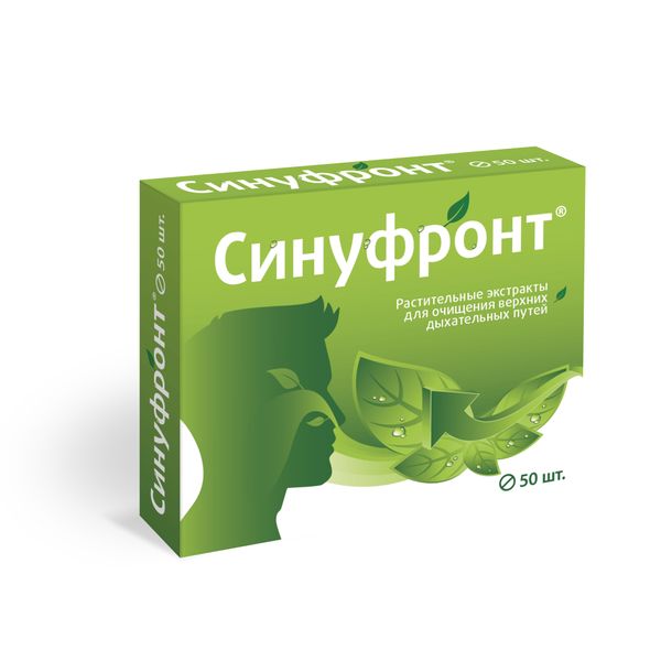 Синуфронт тбл п/о 165мг №50