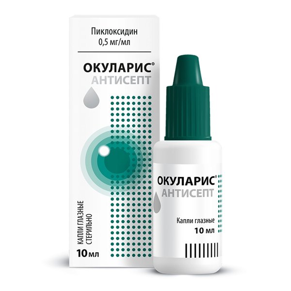Окуларис антисепт капли гл 0,5мг/мл 10мл фл