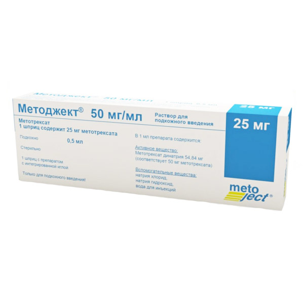Методжект р-р п/к 50мг/мл 0,5мл (25мг) №1 шпр