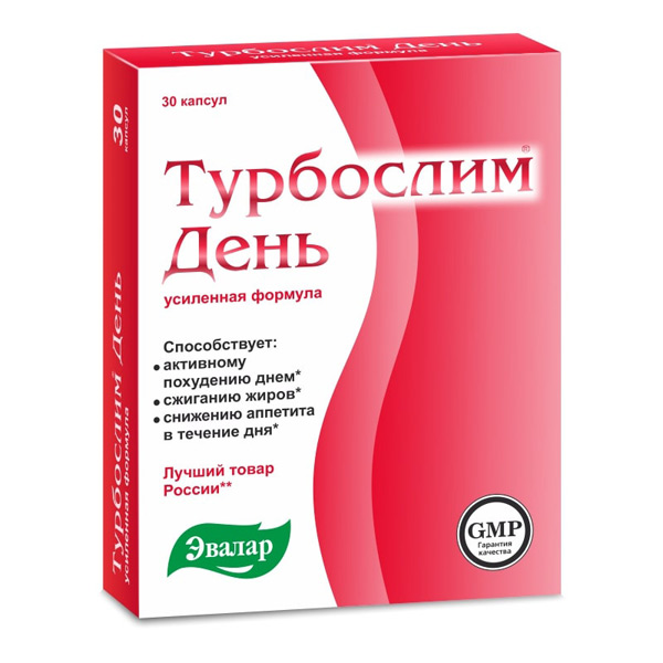 Турбослим день усиленная формула капс №30