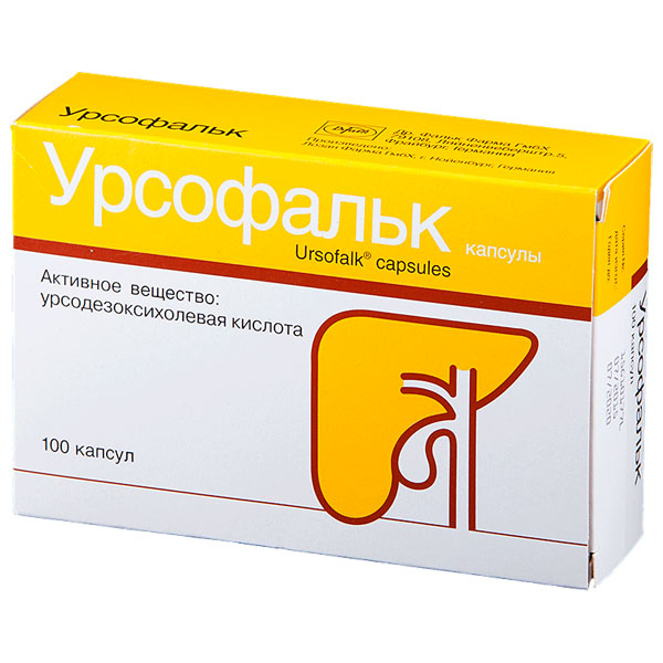 Урсофальк капс 250мг №100