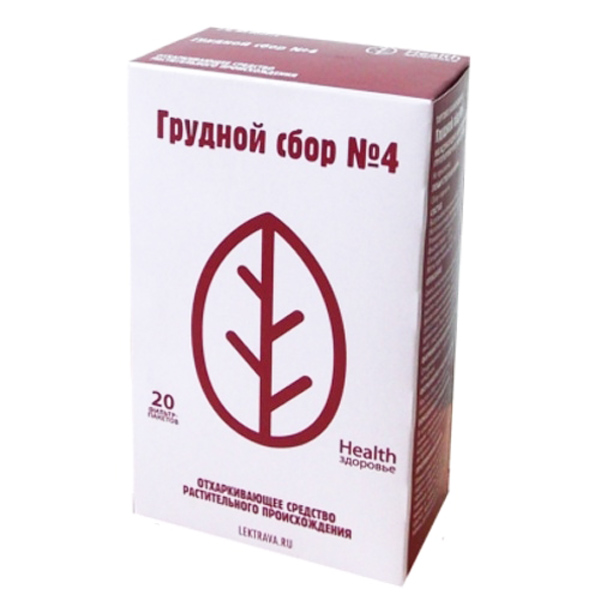 Грудной сбор пор №4 ф/п 2г №20