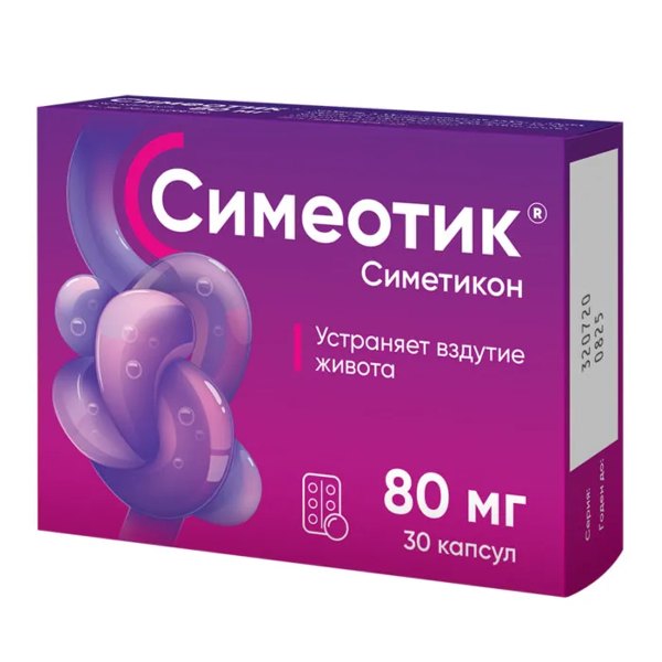 Симеотик капс 80мг №30
