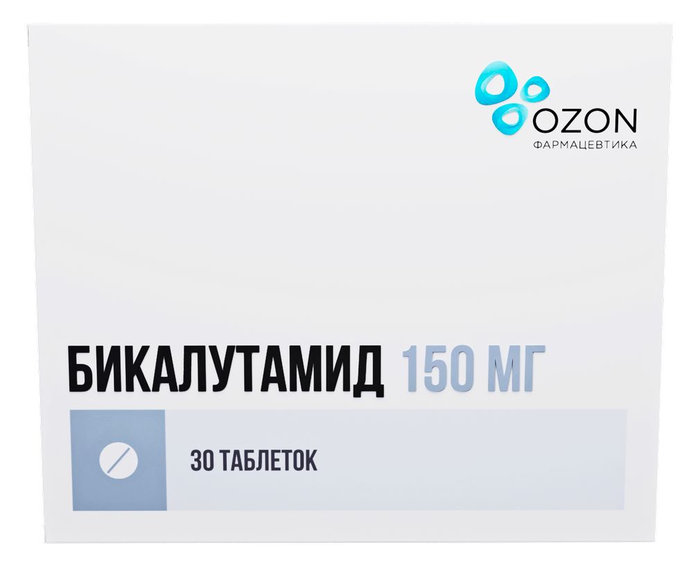 Бикалутамид тбл п/п/о 150мг №30 яч конт 30*1