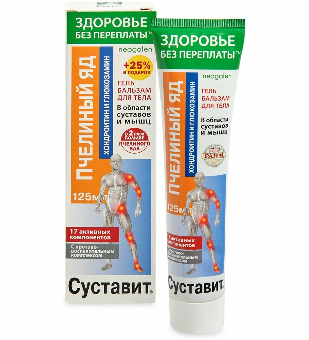 ЗП Суставит гель-бальзам д/тела Пчел яд/хондр/глюкоз 125мл