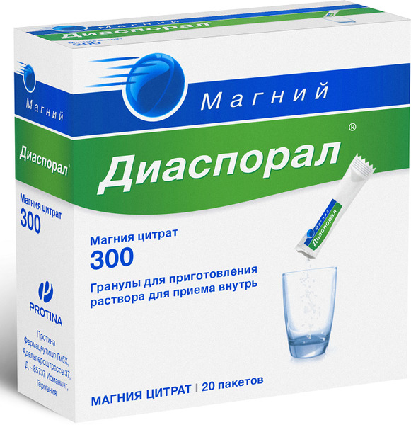 Магний Диаспорал 300 гранулы д/р-ра д/внут прим 5г №20