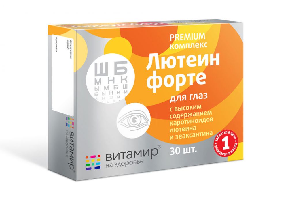 Витамир Лютеин форте тбл №30
