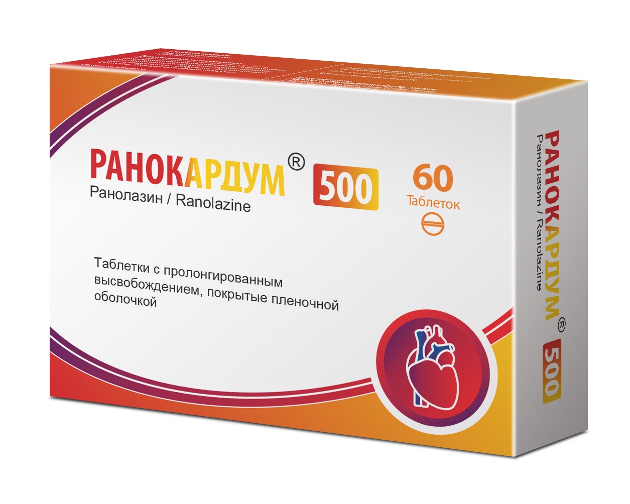 Ранокардум тбл пролонг высв п/п/о 500мг №60