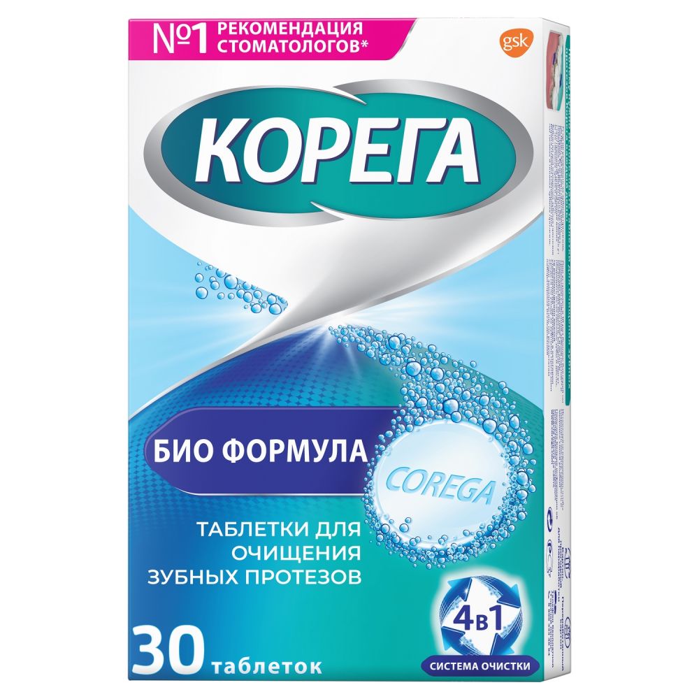 Корега крем д/очищения частичных зубных протезов табл №30