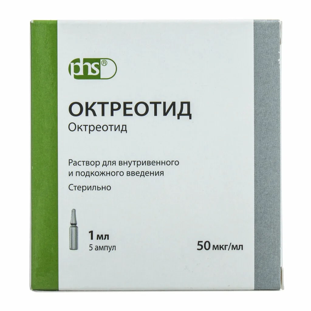 Октреотид р-р в/в п/к 50мкг/мл 1мл №5