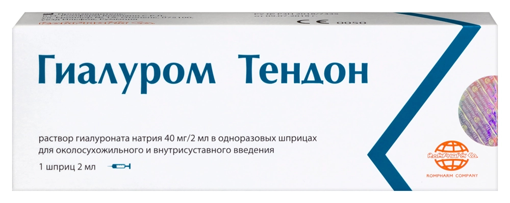 Гиалуром Тендон р-р о/сухож в/суст 40мг/2мл 2мл №1 шпр