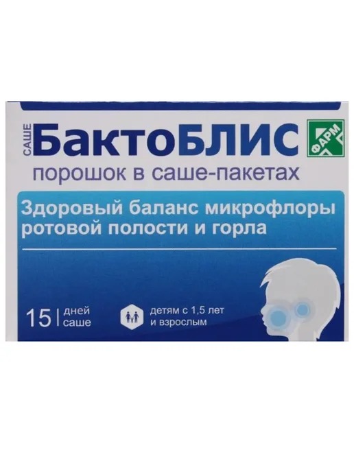БактоБЛИС пор саше-пак 1500мг №15