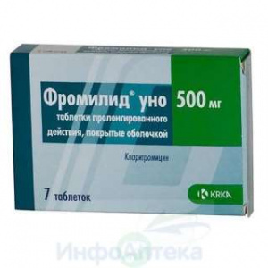 Фромилид Уно тбл пролонг высв п/п/о 500мг №7