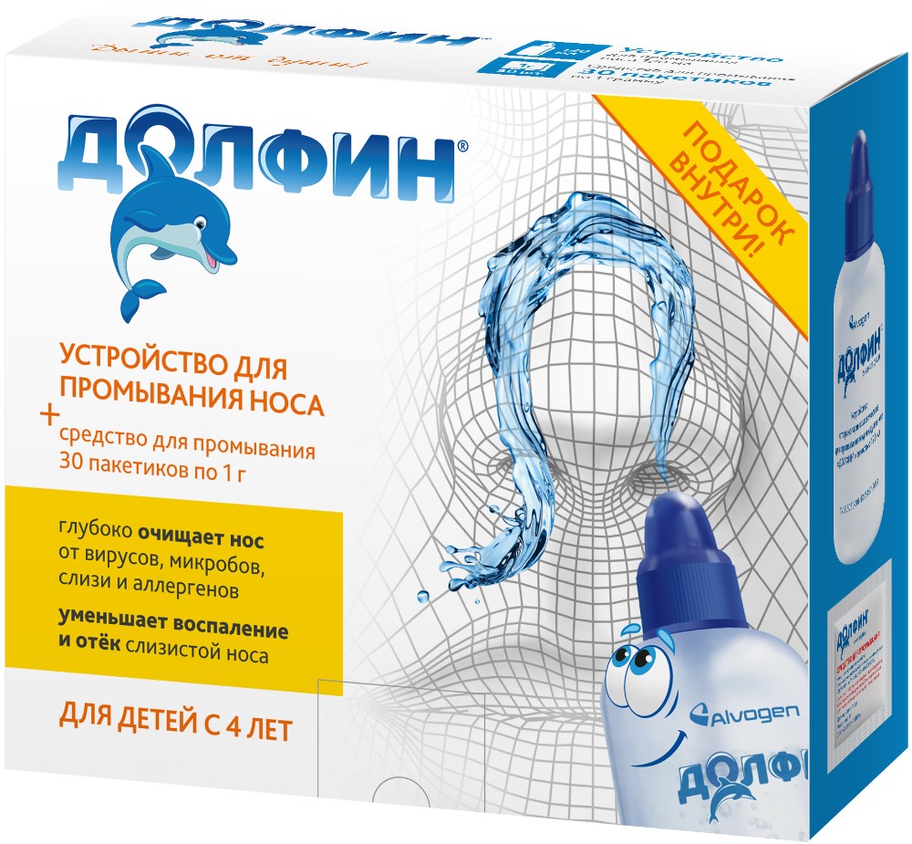 Долфин устр-во д/промыв 120мл+ср-во д/промыв 1г №30