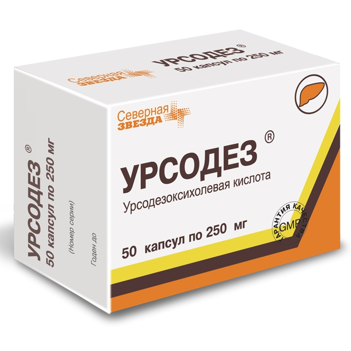 Урсодез капс 250мг №50 банки п/м