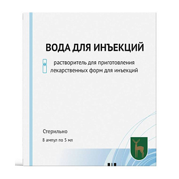Вода д/ин р-ль д/лф д/ин 5мл №8 амп п/м