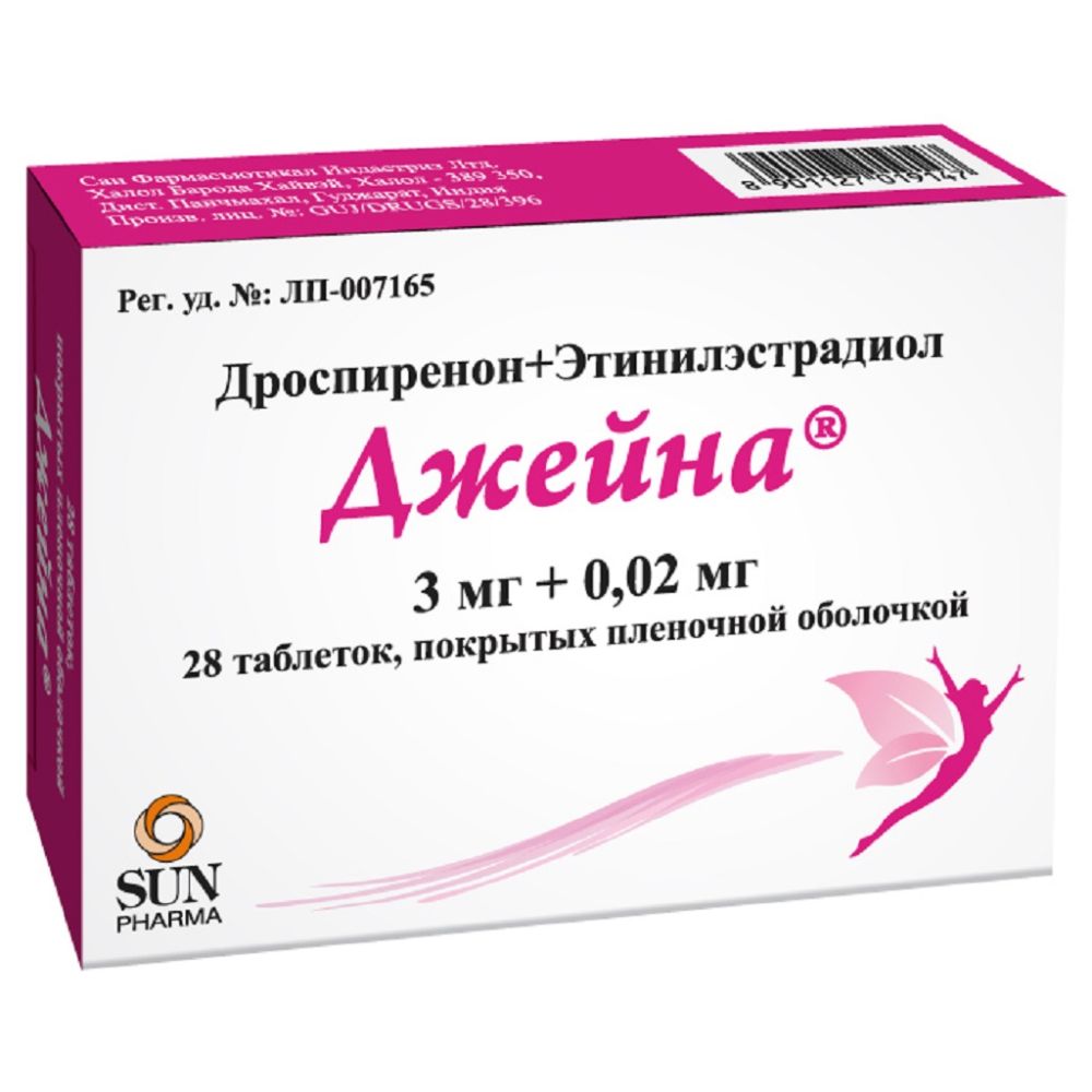 Джейна табл. п/п/о 3мг+0,02мг №28