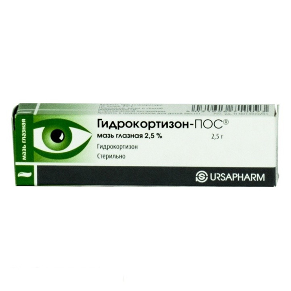 Гидрокортизон-Пос мазь гл 2,5% 2,5г