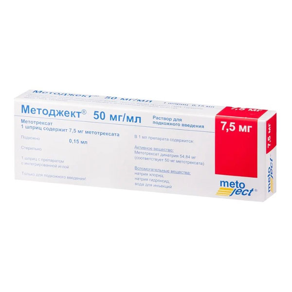Методжект р-р п/к 50мг/мл 0,15мл (7,5мг) №1 шпр