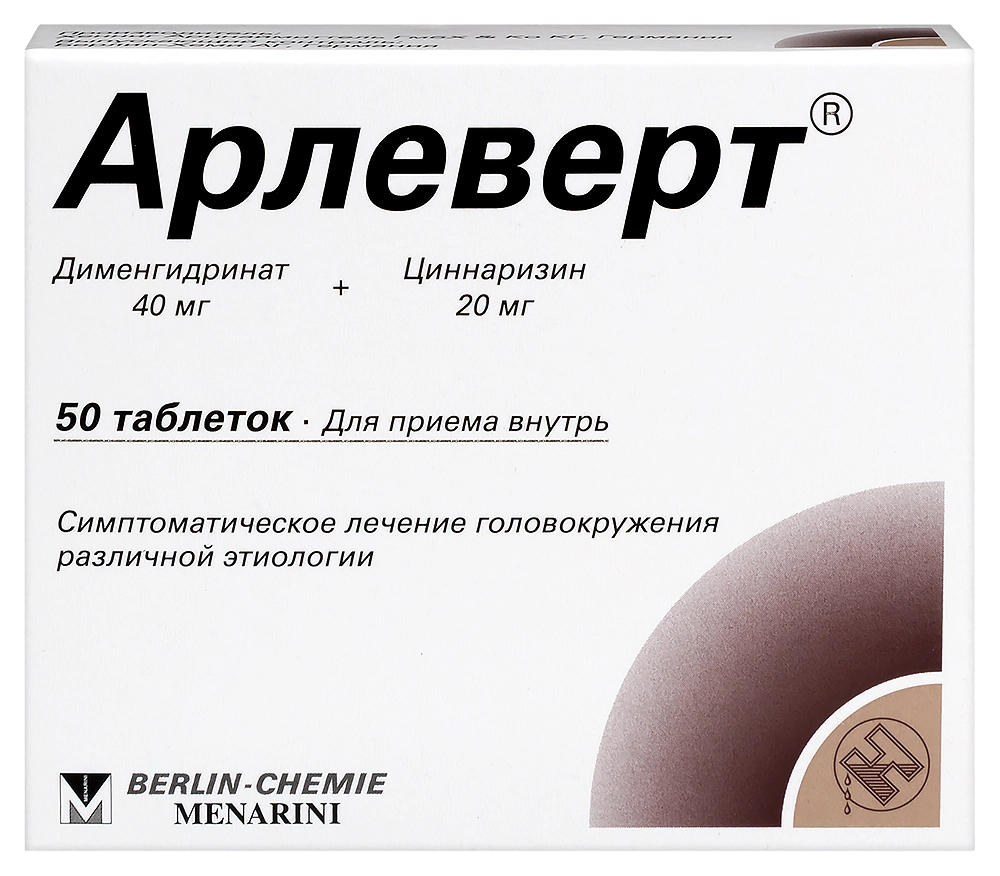 Арлеверт тбл 40мг+20мг №50