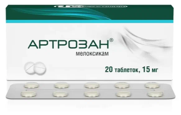 Артрозан тбл 15мг №20
