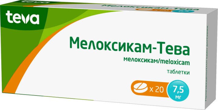 Мелоксикам-Тева тбл 7,5мг №20