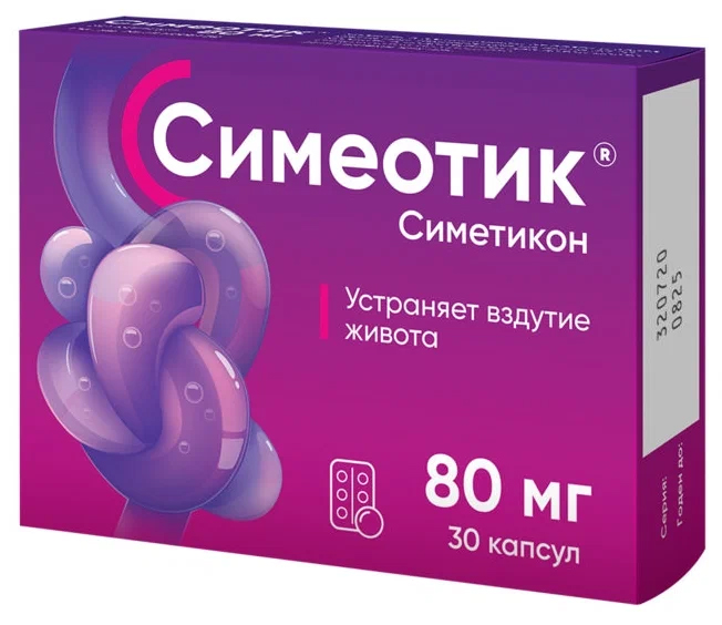 Симеотик капс. 0,08 №25