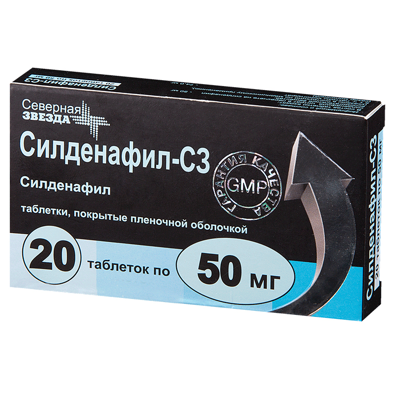 Силденафил-СЗ тбл п/п/о 50мг №20