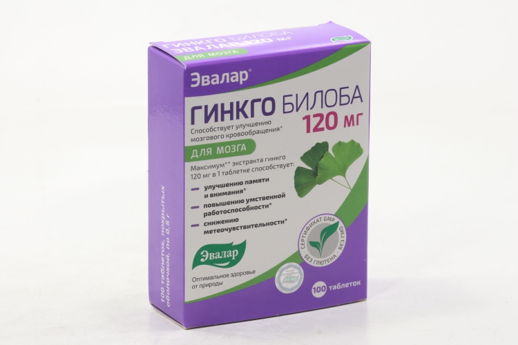 Гинкго Билоба Эвалар тбл 120мг №100